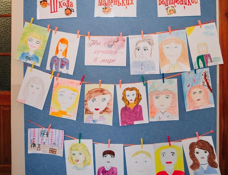 Выставка рисунков «Ты лучшая в мире» 