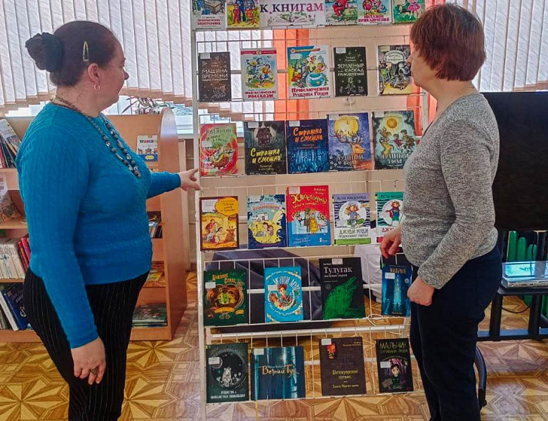 «Книжный выходной»: встреча 24 марта