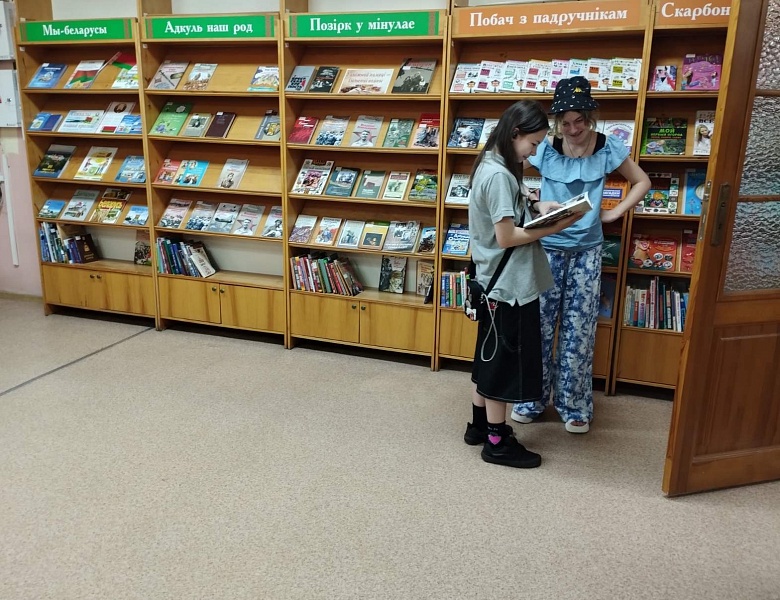 Летние каникулы в юношеском отделе