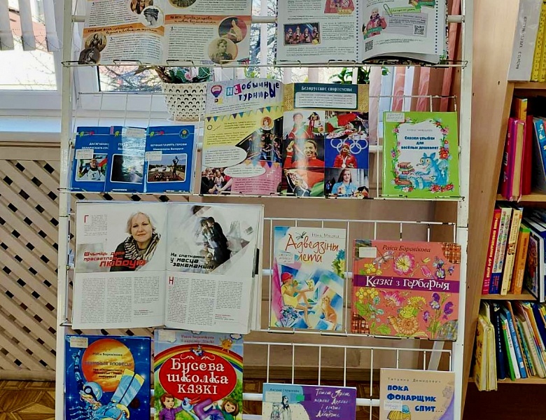 Вдохновляющие женщины Беларуси: от прошлого к настоящему