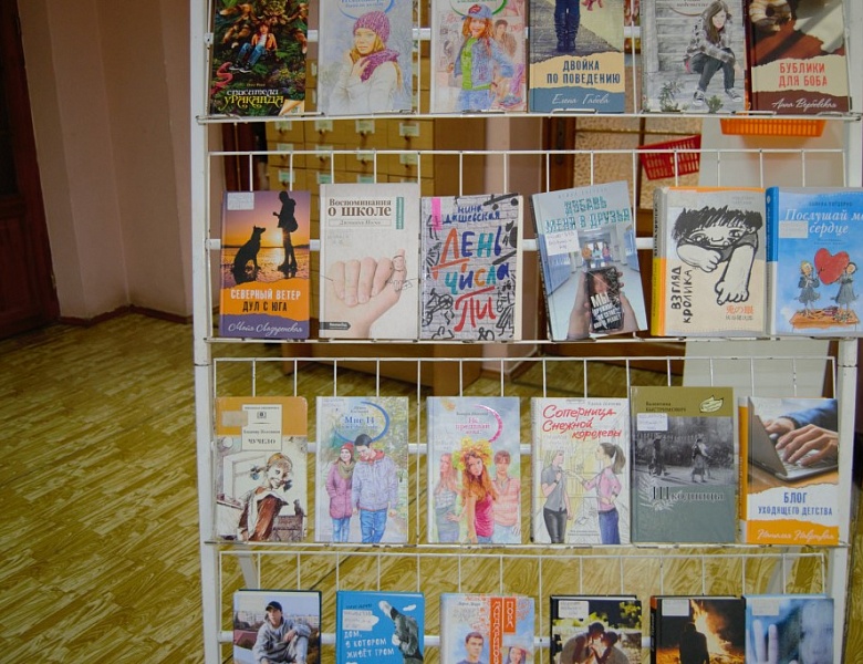 «Буллинг: развлечение или насилие»