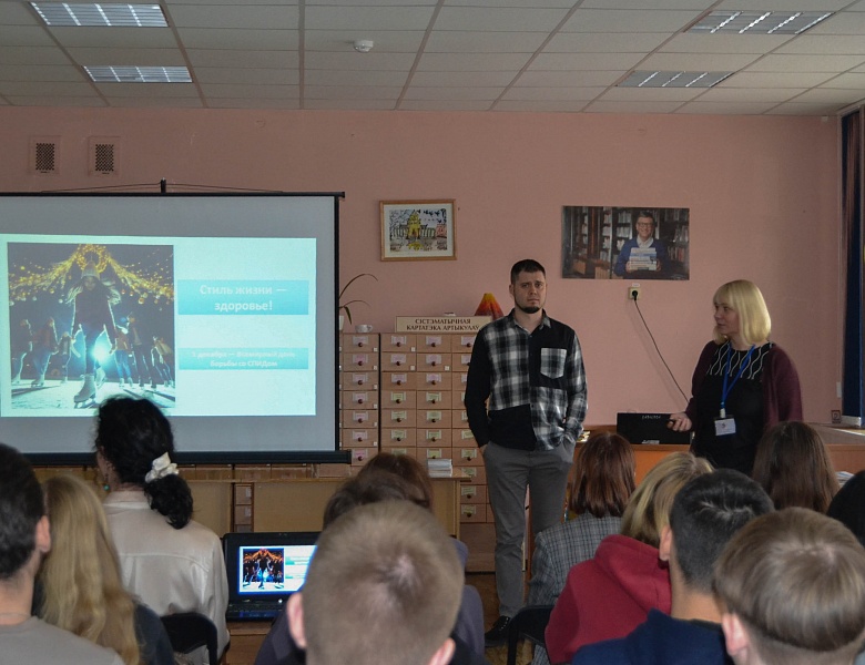 «Стиль жизни — здоровье!»: профилактика вредных привычек и ВИЧ