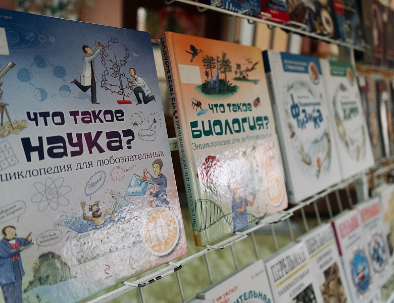 «Образование и наука: путь к развитию»