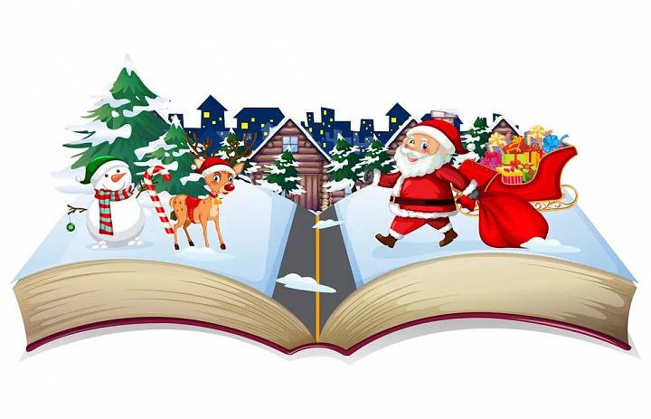 Зимние каникулы в юношеском отделе