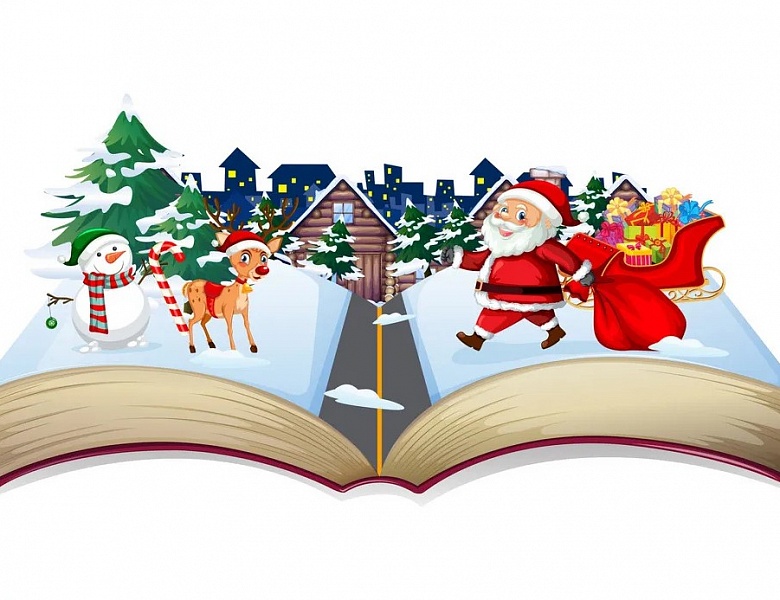 Зимние каникулы в юношеском отделе