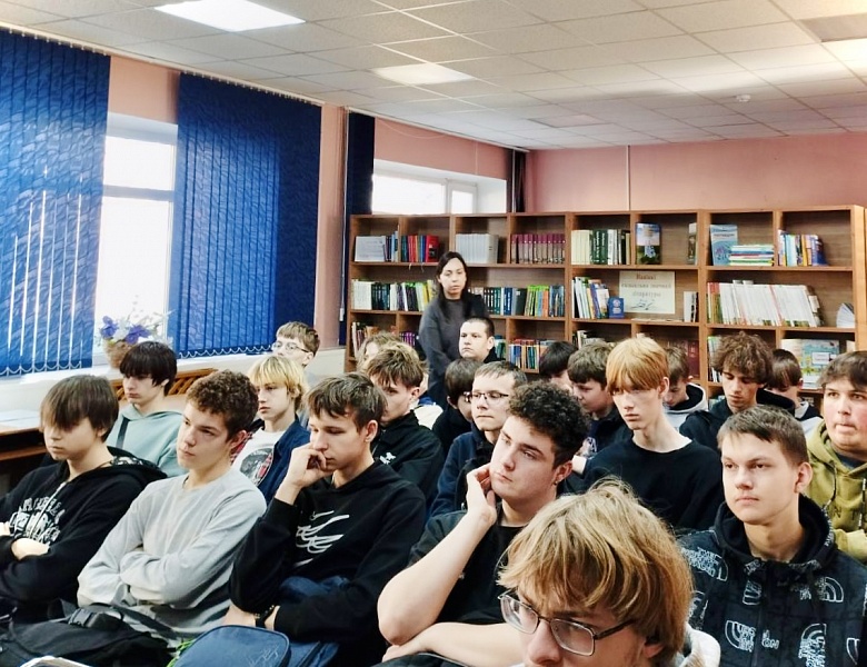 Мероприятие ко Дню Конституции в юношеском отделе