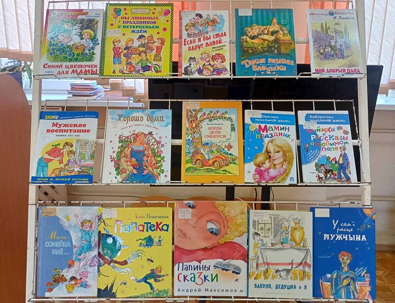 Искусство быть семьёй: к Международному дню семьи