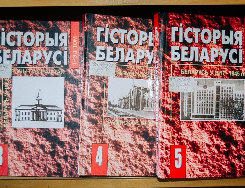 Выставка «Беларусь. Родина. Единство»