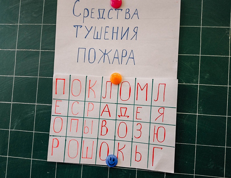 Акция «Единый день безопасности»