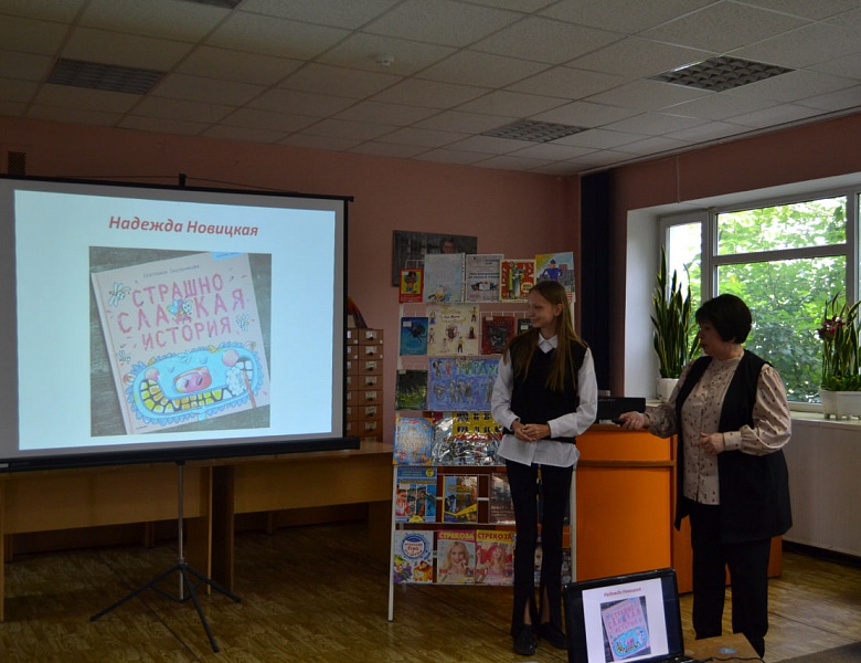 «Мои впечатления от летнего чтения»