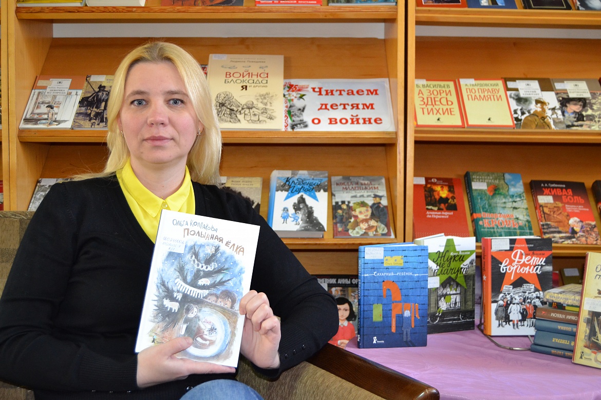 «Полынная Ёлка» Ольга Колпакова #КнигиБезГраниц