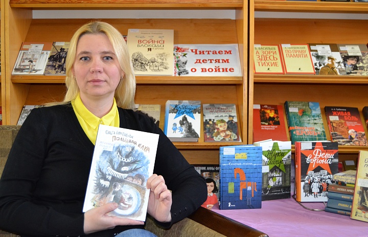 «Полынная Ёлка» Ольга Колпакова #КнигиБезГраниц