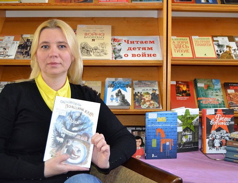 «Полынная Ёлка» Ольга Колпакова #КнигиБезГраниц