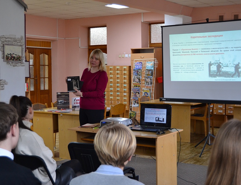 Час истории «Геноцид белорусского народа. Помнить, чтобы жить»