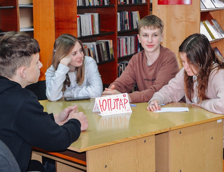 Інтэлектуальная гульня «Брэст: ад мінулага да сучаснасці».