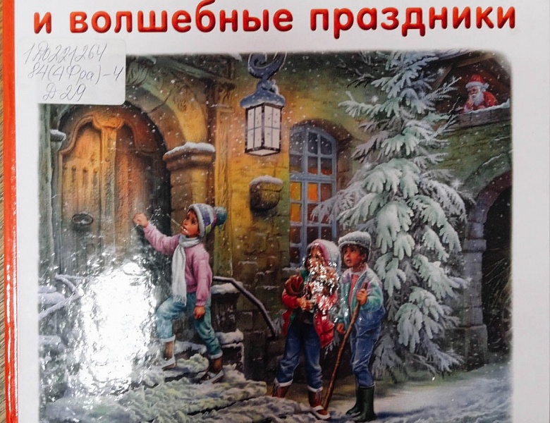 Занятие в ШМВ