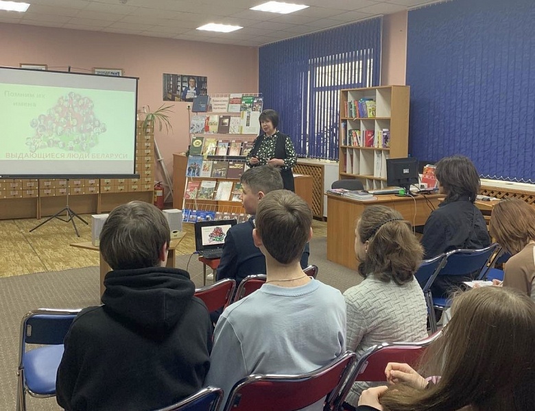 «Помним их имена»: урок патриотизма для 8-классников гимназии № 1 г. Бреста