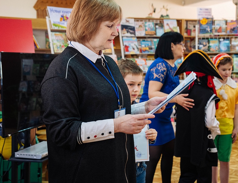 Открытие Недели детской и юношеской книги