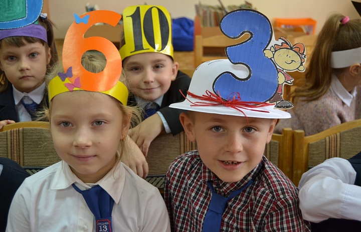Аукцион математических знаний!