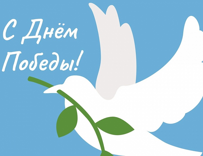 «Как хорошо на свете без войны»