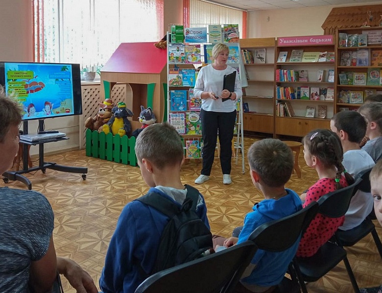 Страна безопасности