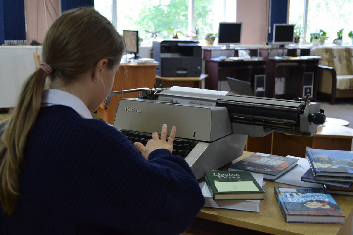 День библиотек