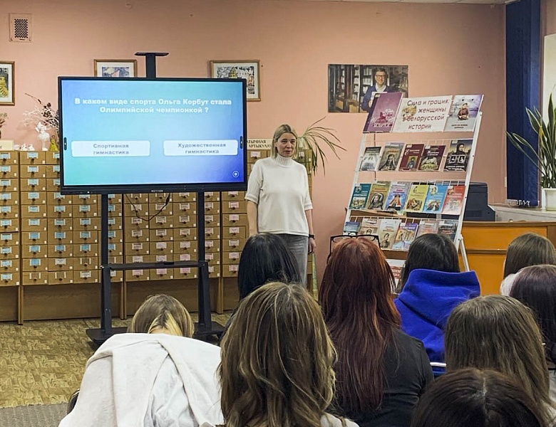 Исторический экскурс «Сила и грация: женщины в белорусской истории»