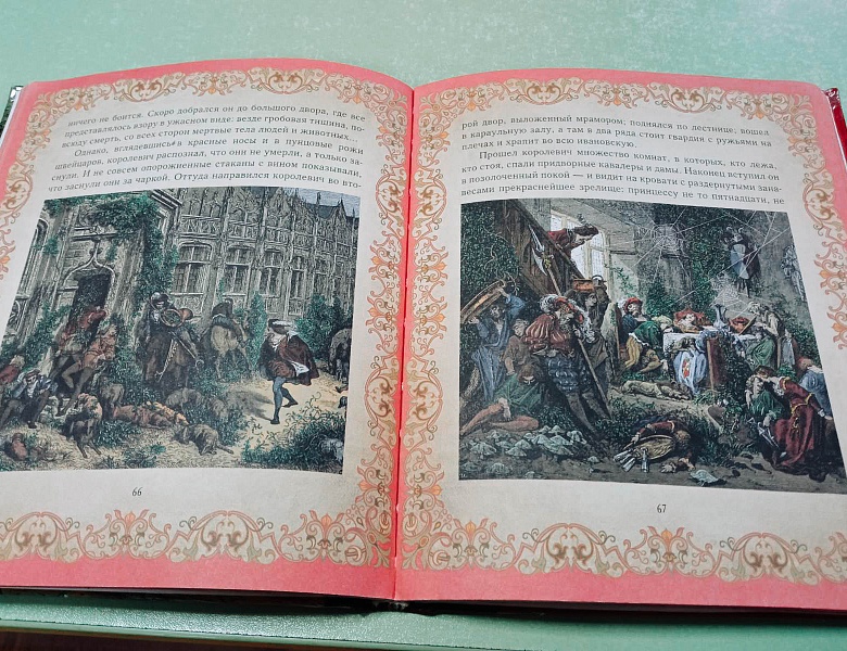 «На балу у Золушки»: к 395-летию со дня рождения Шарля Перро