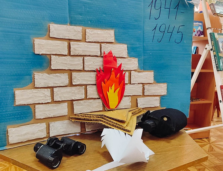 Урок мужества «И память сердца говорит…»