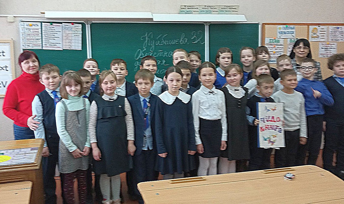 «Чудо-книга» в гостях в СШ № 13