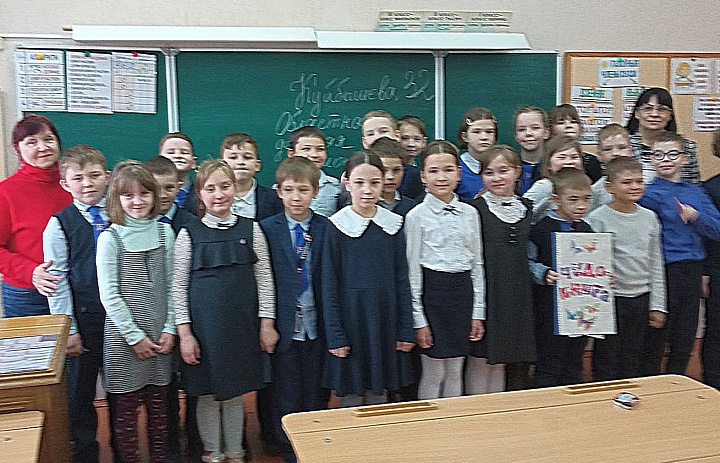 «Чудо-книга» в гостях в СШ № 13