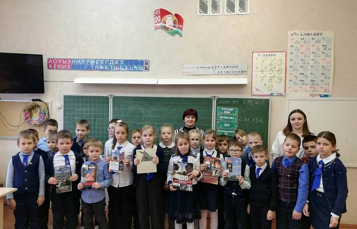 «Мой родной город»: познавательный урок