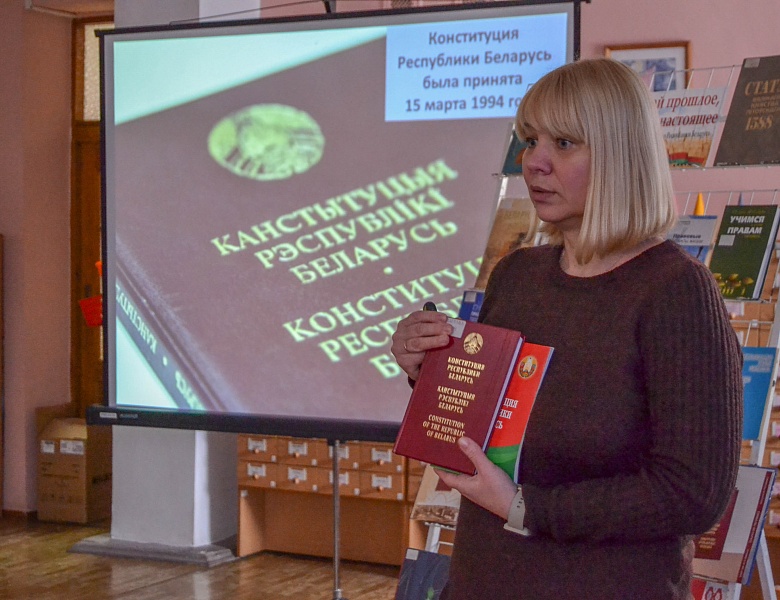 «Знай прошлое — твори настоящее»