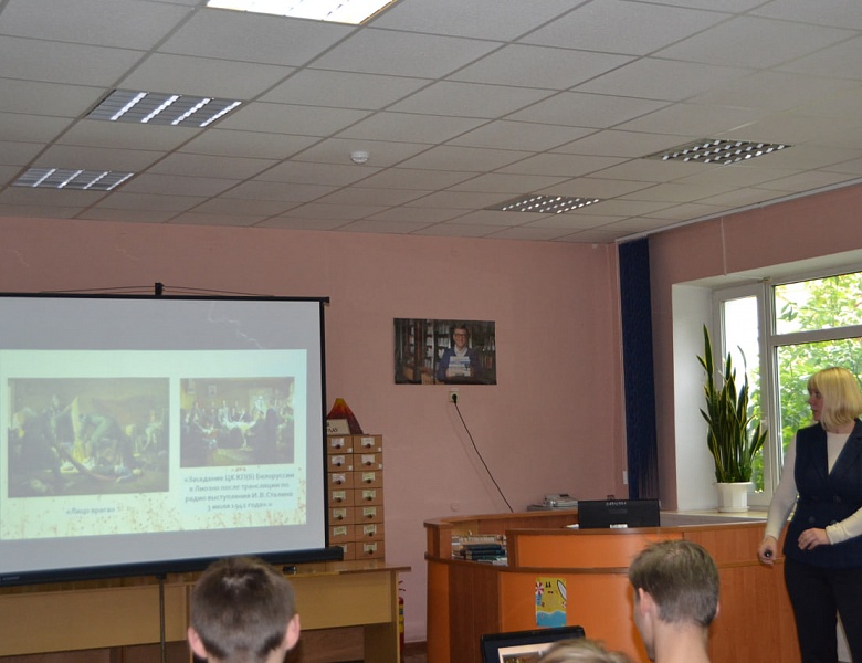 «Помним их имена: выдающиеся люди Беларуси»