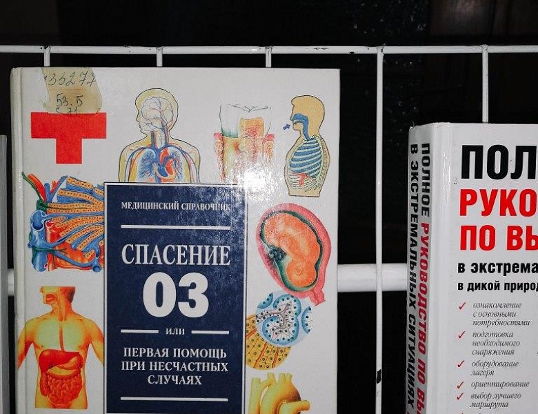 Выставка «Искру туши до пожара, беду отведи до удара»