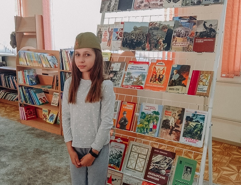 Урок мужества «Помним их имена»