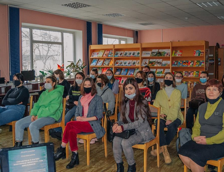 День информации