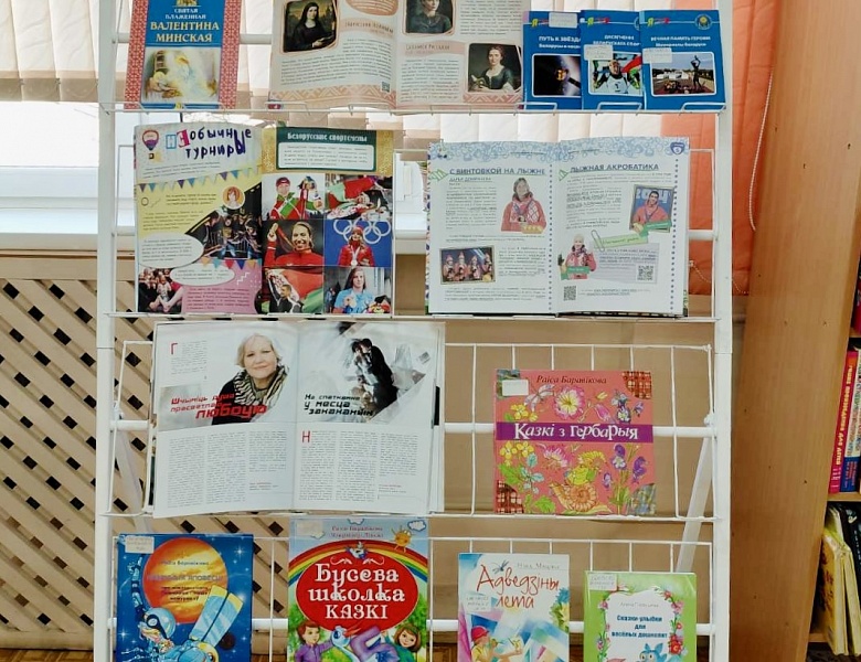 Женщины Беларуси: гордость и вдохновение