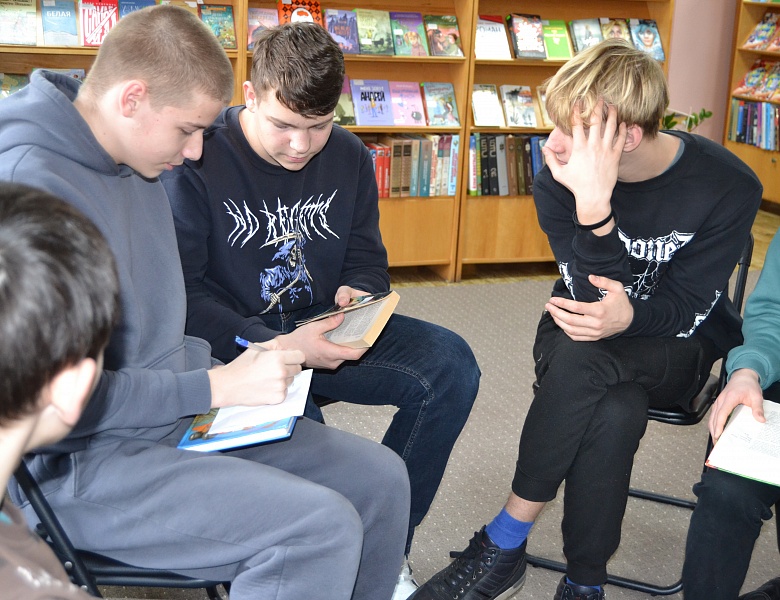 Внеурочные мероприятия в юношеском отделе