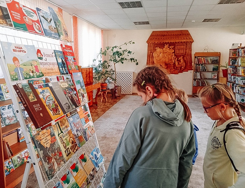 «В единстве — совершенство народа»: информационный час