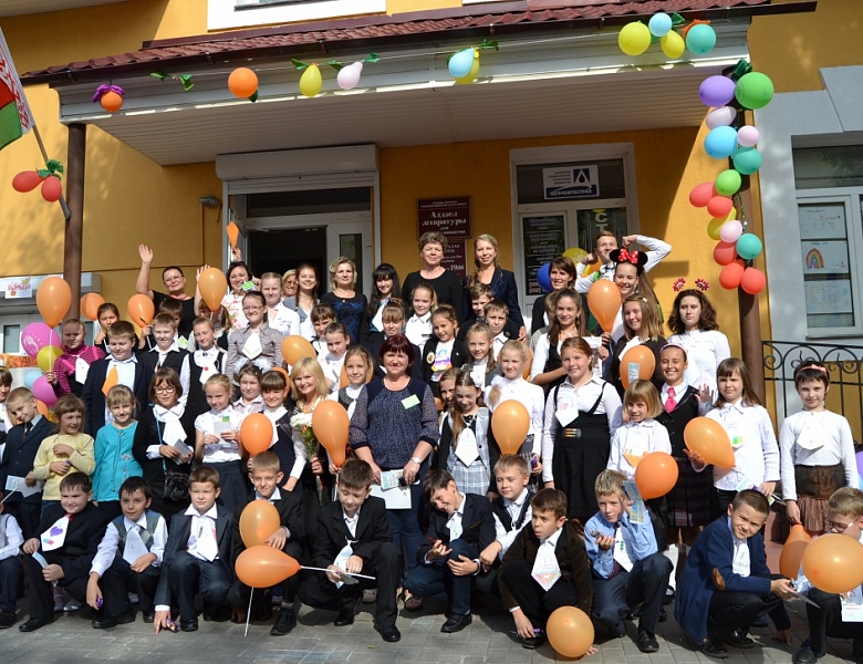 Общественно-культурная акция «Читающие дети – надежда Беларуси»