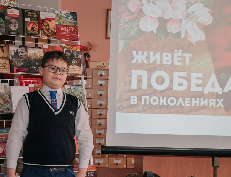 Открытый микрофон «Живёт Победа в поколениях»