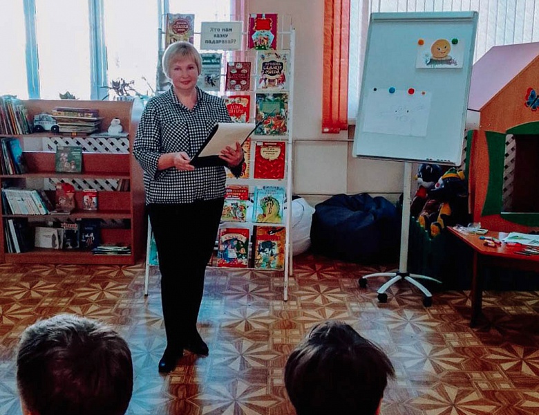 Путешествие в сказку