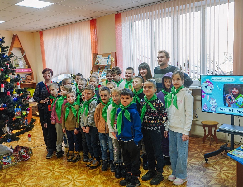 Встреча с детским писателем Алёной Гневушевой