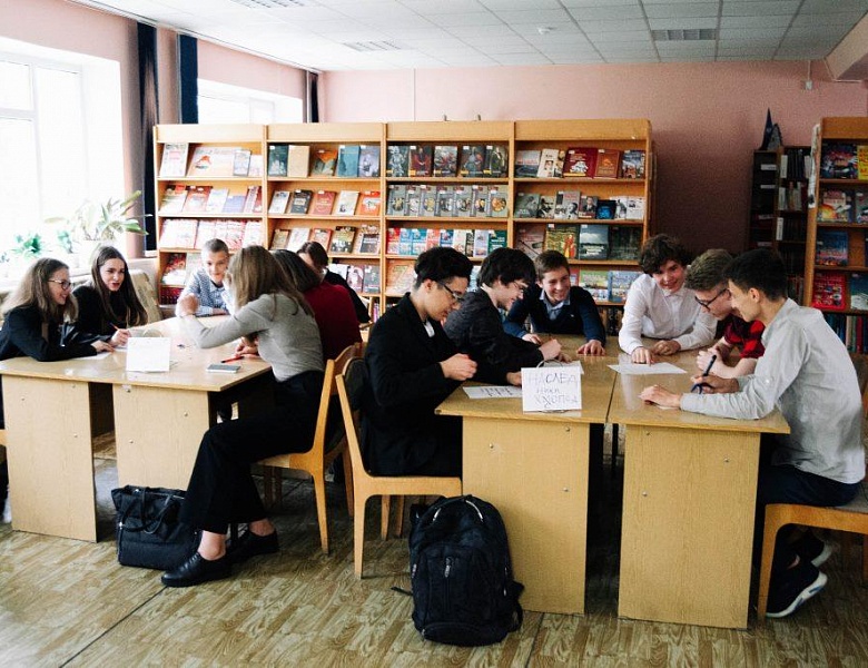 Квиз-игра «Город, который объединяет. Брест»