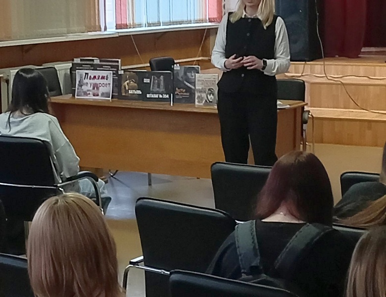 Помнить, чтобы жить: познавательный час в колледже транспорта и сервиса