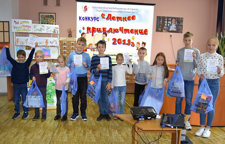 Подведение итогов конкурса «Летнее ПриклюЧтение»