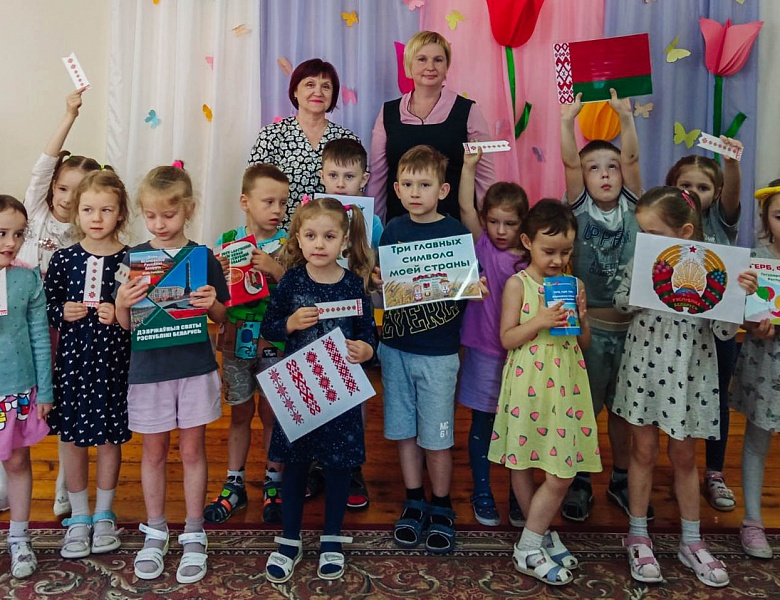 Пазнавальная гадзіна «Тры галоўных сімвалы маёй краіны»