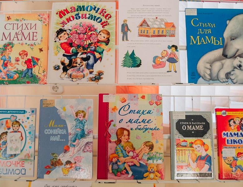 Выставка рисунков «Ты лучшая в мире» 