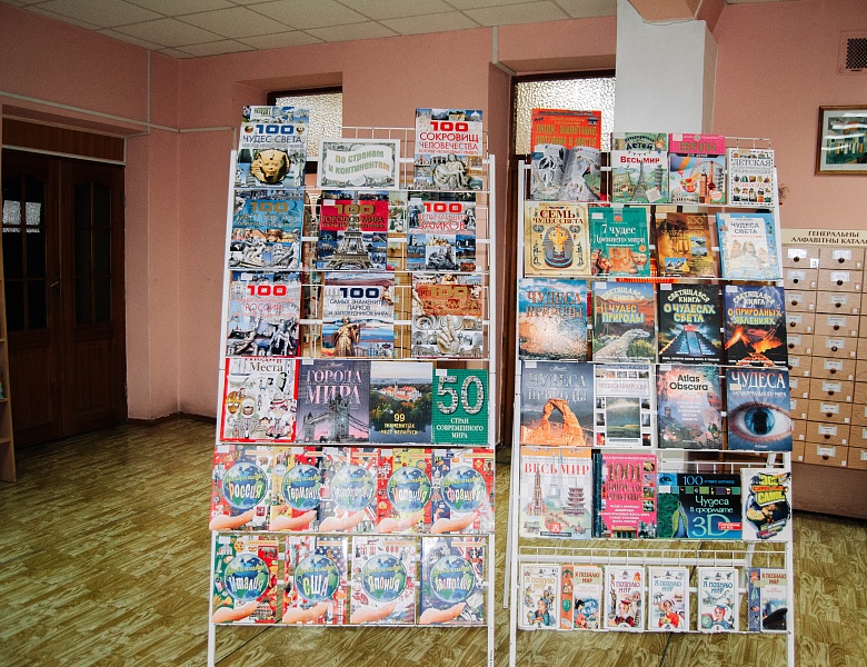 «Планета DISCOVERI»